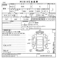Mitsubishi RVR лот № 20008 оценка 3  с аукциона в Японии 10
