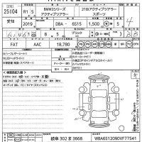BMW 2-Series лот № 25104 оценка 4  с аукциона в Японии 10