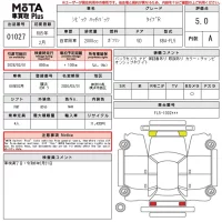 Honda CIVIC лот № 1027 оценка 5  с аукциона в Японии 14
