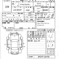 Mazda AXELA лот № 229 оценка 4  с аукциона в Японии 6