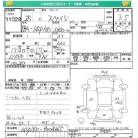 Toyota SPADE лот № 11028 оценка 3.5  с аукциона в Японии 4