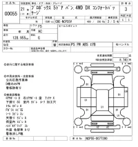 Toyota PROBOX лот № 55 оценка 3  с аукциона в Японии 7