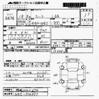 Honda FIT лот № 8476 оценка 3.5  с аукциона в Японии 7