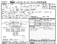 Mitsubishi CANTER лот № 1210 оценка RB  с аукциона в Японии 4