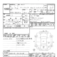Toyota ALPHARD лот № 1093 оценка 3.5  с аукциона в Японии 10
