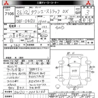 Toyota TOWN ACE TRUCK лот № 7106 оценка 3  с аукциона в Японии 7