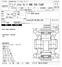 Nissan DUALIS лот № 2375 оценка 3.5  с аукциона в Японии 6