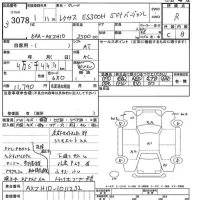 Lexus ES350 лот № 3078 оценка R  с аукциона в Японии 9