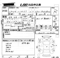 Daihatsu HIJET TRUCK лот № 2133 оценка R  с аукциона в Японии 5