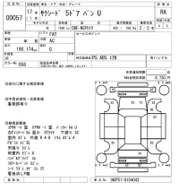 Toyota SUCCEED лот № 57 оценка RA  с аукциона в Японии 7