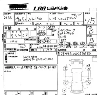 Fiat 500 лот № 2136 оценка 4.5  с аукциона в Японии 4