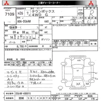 Mitsubishi TOWNBOX лот № 7109 оценка R  с аукциона в Японии 8