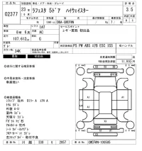 Nissan LAFESTA лот № 2377 оценка 3.5  с аукциона в Японии 6