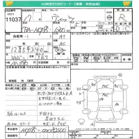 Toyota VITZ лот № 11037 оценка R  с аукциона в Японии 4