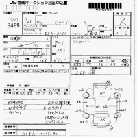 Mitsubishi MIRAGE лот № 8489 оценка R  с аукциона в Японии 6