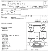 Mazda FAMILIA VAN лот № 63 оценка 3  с аукциона в Японии 7
