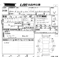 Volvo V40 лот № 2139 оценка 4  с аукциона в Японии 5
