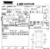 Suzuki EVERY WAGON лот № 2140 оценка 3.5  с аукциона в Японии 5