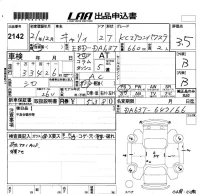 Suzuki CARRY TRUCK лот № 2142 оценка 3.5  с аукциона в Японии 5