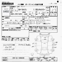 Toyota COROLLA RUMION лот № 8493 оценка 3.5  с аукциона в Японии 7