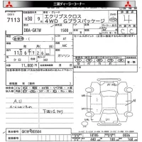 Mitsubishi ECLIPSE CROSS лот № 7113 оценка 4  с аукциона в Японии 8