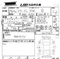 Mitsubishi MIRAGE лот № 2148 оценка 4  с аукциона в Японии 5