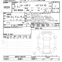 Suzuki SPACIA GEAR лот № 29 оценка 6  с аукциона в Японии 5