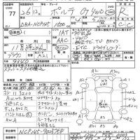 Toyota PORTE лот № 77 оценка R  с аукциона в Японии 7