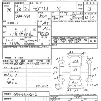 Honda MOBILIO лот № 76 оценка 3  с аукциона в Японии 7
