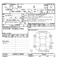 Daihatsu TANTO лот № 128 оценка 4  с аукциона в Японии 7
