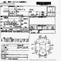Honda ACTY VAN лот № 8500 оценка 3.5  с аукциона в Японии 7