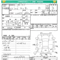 Daihatsu Esse лот № 11053 оценка 3  с аукциона в Японии 4