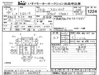 Toyota TOYOACE лот № 1224 оценка 3.5  с аукциона в Японии 4