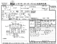 Isuzu ELF лот № 1223 оценка RA  с аукциона в Японии 4