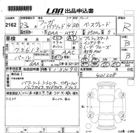 Nissan FUGA лот № 2162 оценка R  с аукциона в Японии 5