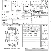 Daihatsu Copen лот № 1217 оценка 3.5  с аукциона в Японии 6