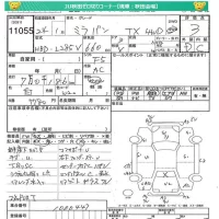 Daihatsu MIRA лот № 11055 оценка 3  с аукциона в Японии 4