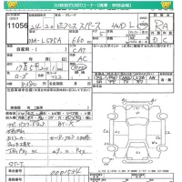Toyota PIXIS SPACE лот № 11056 оценка RA  с аукциона в Японии 4