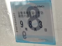 Mitsubishi MINICA лот № 1219 оценка R  с аукциона в Японии 5