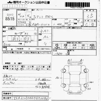 Fiat 500C лот № 8515 оценка 3.5  с аукциона в Японии 7