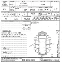 Audi A3 лот № 25125 оценка 3.5  с аукциона в Японии 9