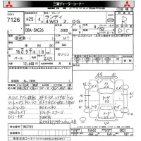 Suzuki LANDY лот № 7126 оценка R  с аукциона в Японии 8