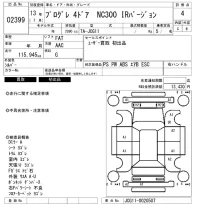 Toyota PROGRES лот № 2399 оценка 4  с аукциона в Японии 6