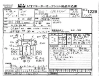 Mazda TITAN лот № 1229 оценка 3  с аукциона в Японии 4