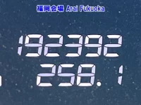 Nissan SERENA лот № 42008 оценка 3.5  с аукциона в Японии 3