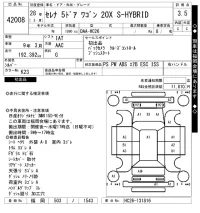 Nissan SERENA лот № 42008 оценка 3.5  с аукциона в Японии 10