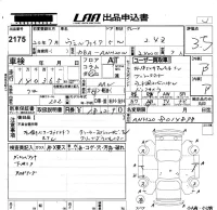 Toyota VELLFIRE лот № 2175 оценка 3.5  с аукциона в Японии 5