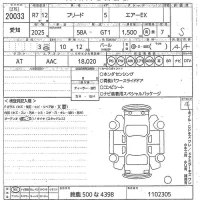 Honda FREED лот № 20033 оценка S  с аукциона в Японии 11