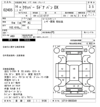 Nissan CLIPPER VAN лот № 2405 оценка 3.5  с аукциона в Японии 6