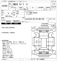 Honda N BOX лот № 2400 оценка 3.5  с аукциона в Японии 6